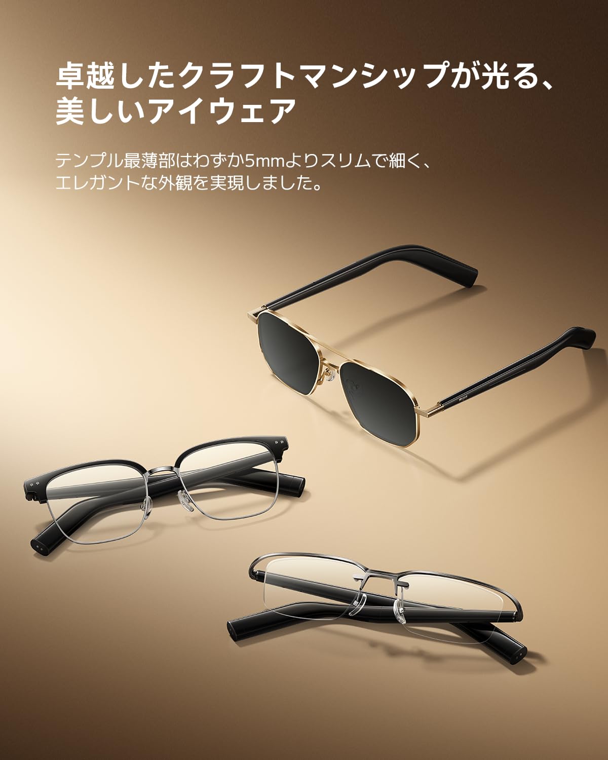 Amazon.co.jp: Mijia Smart Audio Glasses オーディオグラス オープン