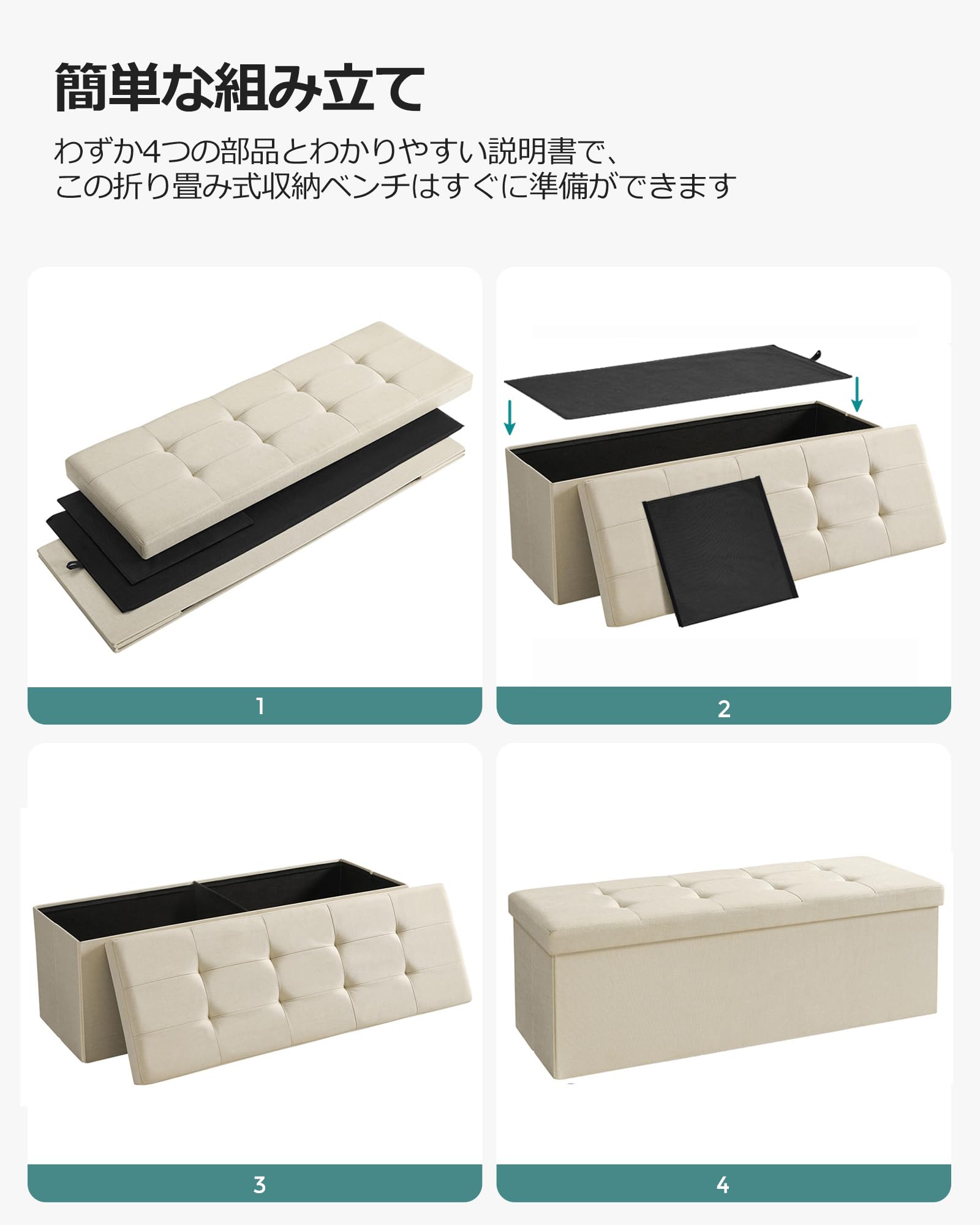 Amazon｜SONGMICS オットマン 収納 スツール 収納 ベンチ 収納ボックス 