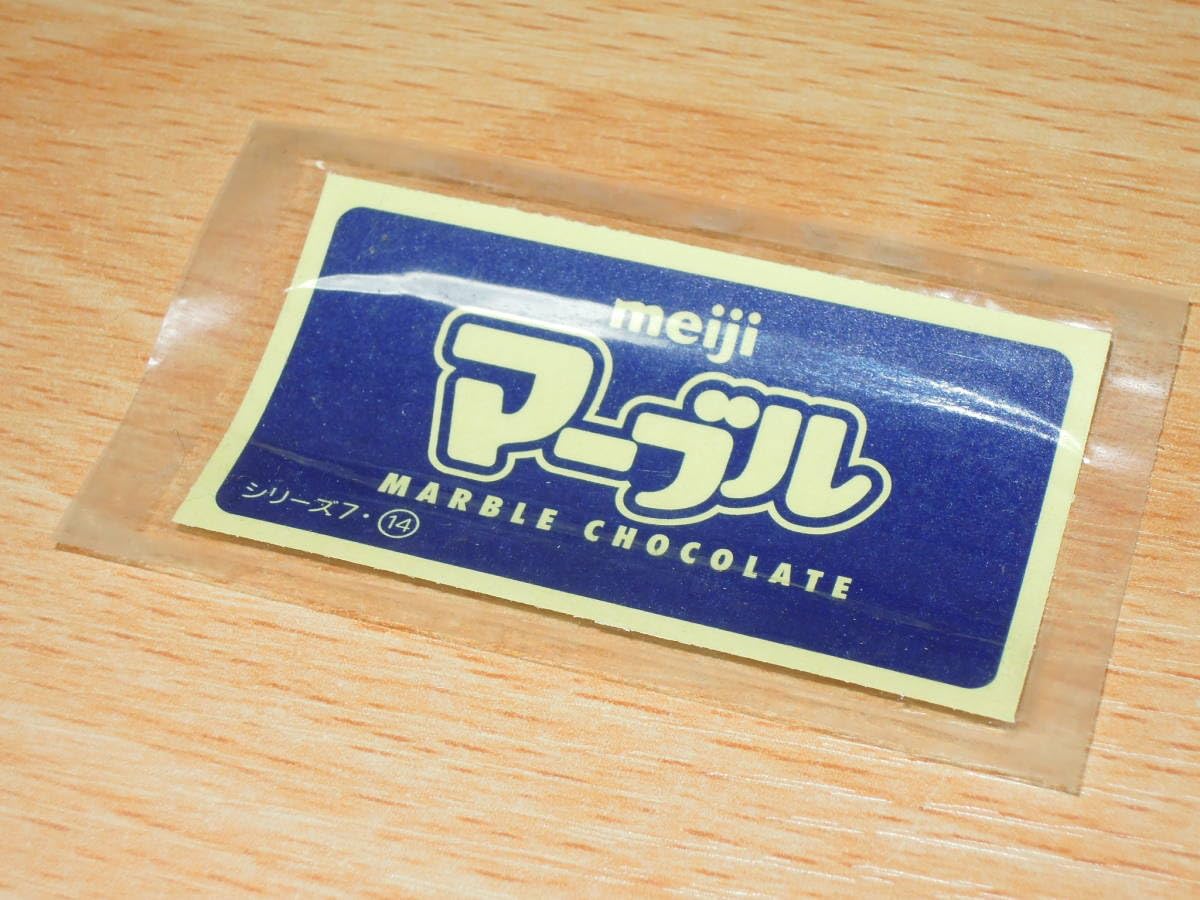 Amazon.co.jp: シリーズ7 モンゴル MONGOLIA meijiマーブルチョコ