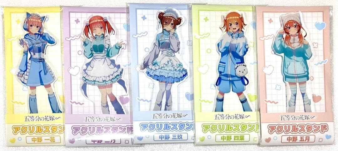 Amazon.co.jp: 五 等 分 の 花 嫁 サブカル天使 アクスタ : おもちゃ