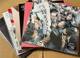 【値下げ】椎名林檎　レアレコード　新品未開封セット 61ghSKgibKL._AC_SY200_QL15_.jpg