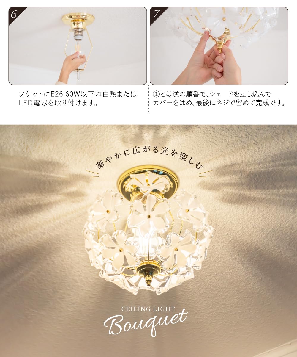 Amazon.co.jp : Amplimle シーリングライト 1灯 照明 E26 電球別売