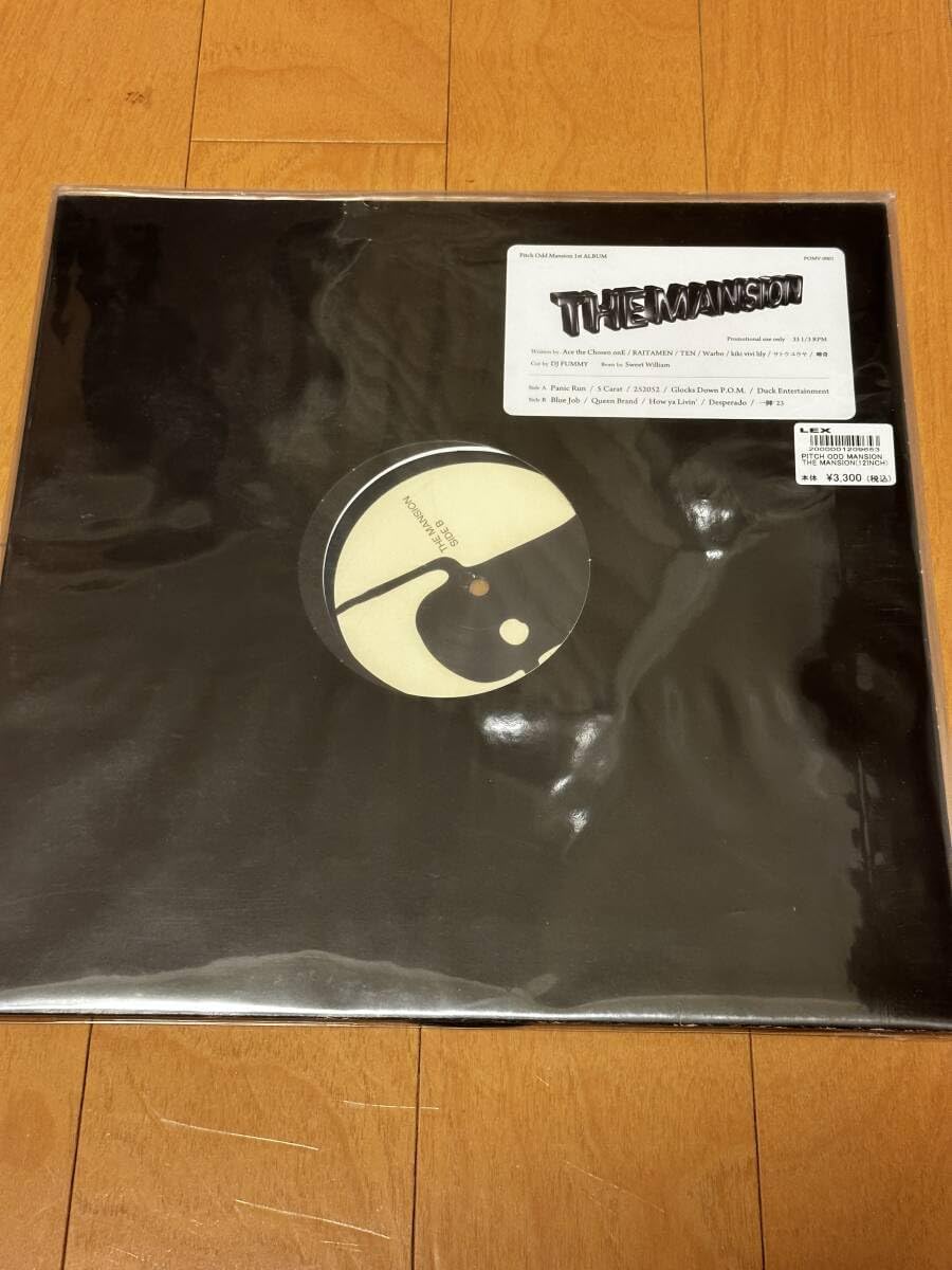 Pitch Odd Mansionが1stアルバム『THE MANSION』を今月リリース | 唾奇