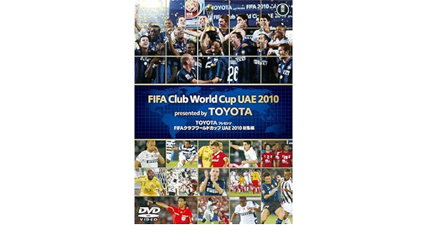 Amazon Com Toyota プレゼンツ Fifaクラブワールドカップ Uae 10 総集編 Dvd Movies Tv