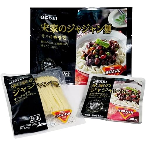 ファイブ・イー・ライフ 宋家のジャジャン麺