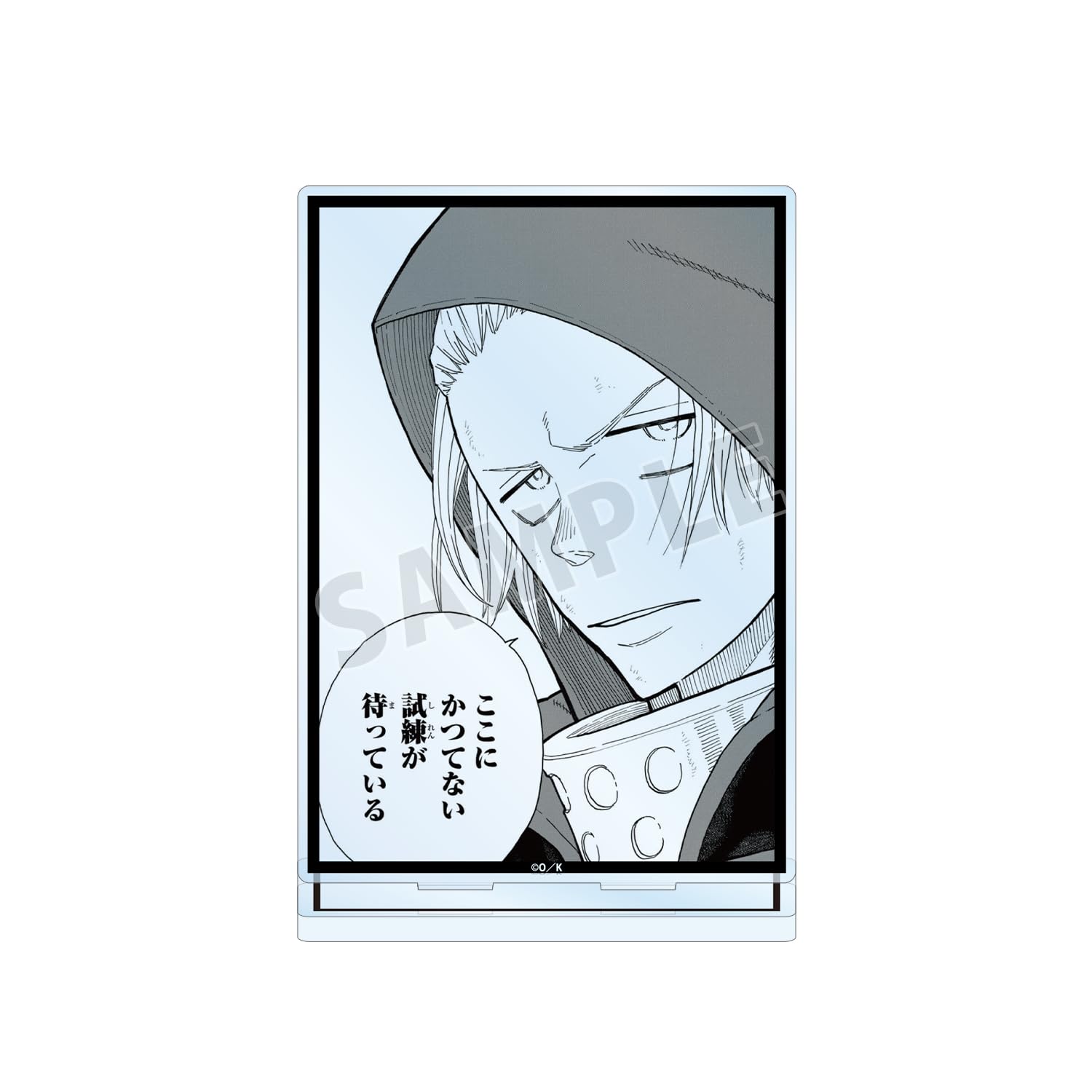 Amazon.co.jp: 漫画『炎炎ノ消防隊』 アーサー ボイル BIGアクリル