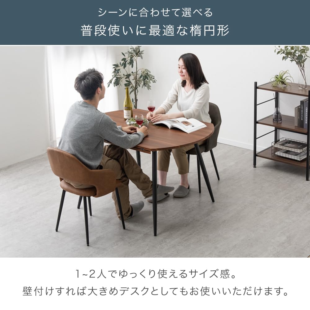 机・テーブル 【フェレル様専用】Skovby伸縮式ダイニングテーブル