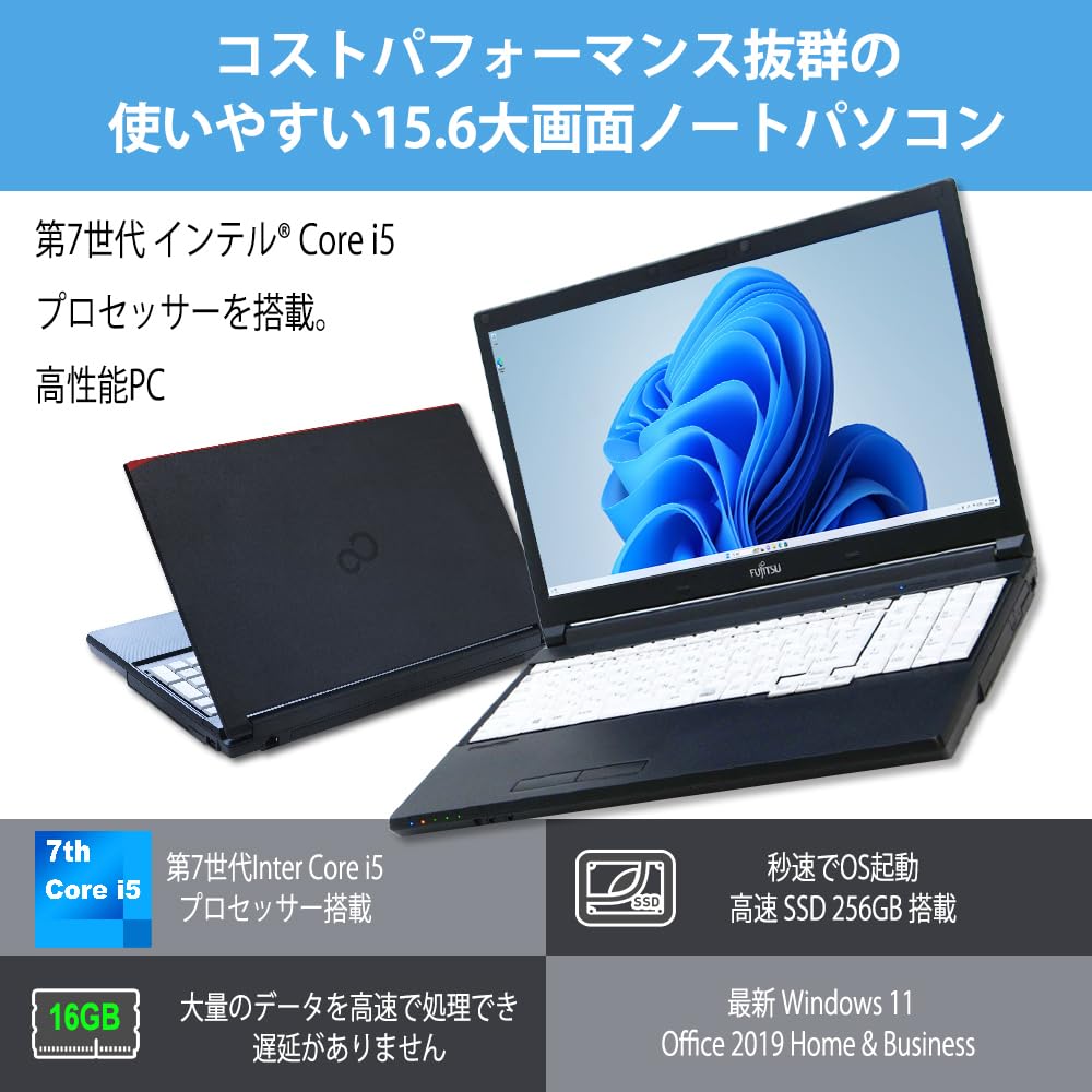 カメラ付PC✨ノートパソコン　windows11✨オフィス付き✨小型　軽量✨i5 16256.jpg