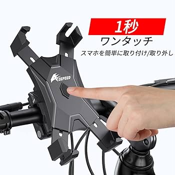 ❤️ワンタッチ自転車用スマホホルダー 携帯ホルダー レッド　簡単取付 0.jpg