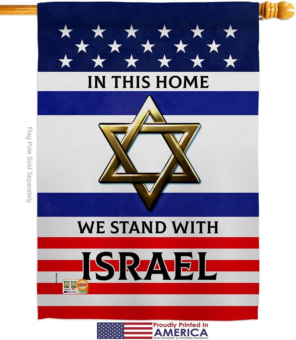 We Stand with Israel House Flag Dowel Set Support Pray for Home Country International World Small Decorative Gift Yard Banner Made In USA 28 X 40