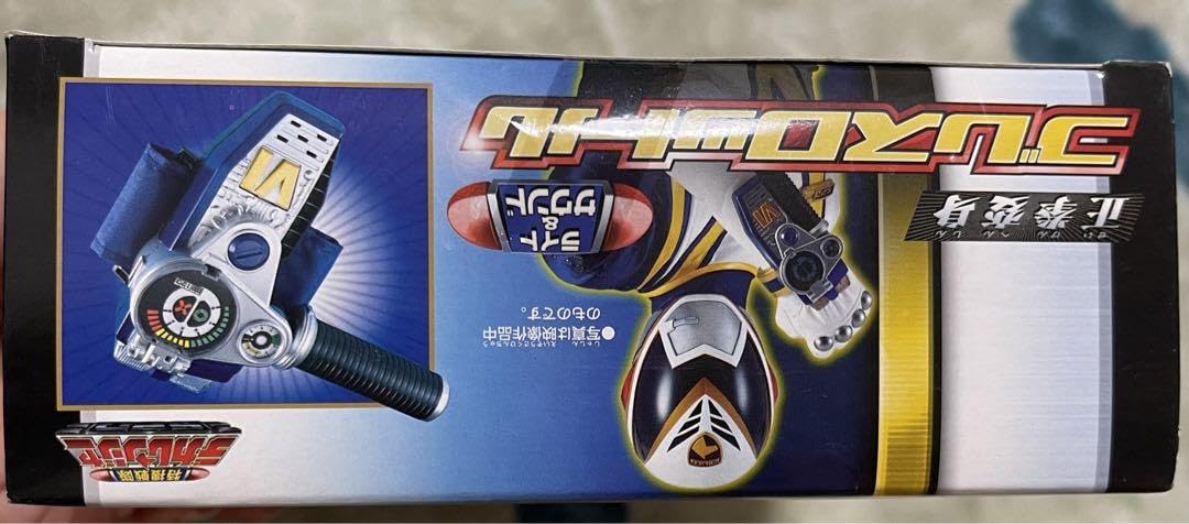 ブレスロットル特捜戦隊デカレンジャー Amazon.co.jp: 正拳変身 ブレスロットル 特捜戦隊デカレンジャー