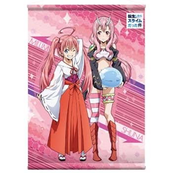 転生したらスライムだった件　タペストリー　ミリム&シュナ　衣装交換　激レア　B1 Amazon.co.jp: 転生したらスライムだった件 タペストリー ミリム