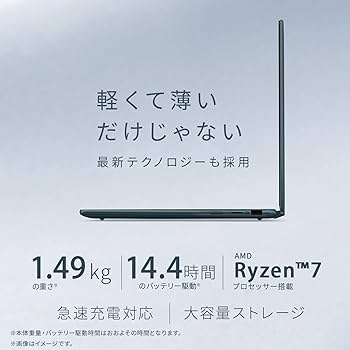 Amazon.co.jp: Lenovo Yoga 7 Gen 8 ノートパソコン (14.0インチ