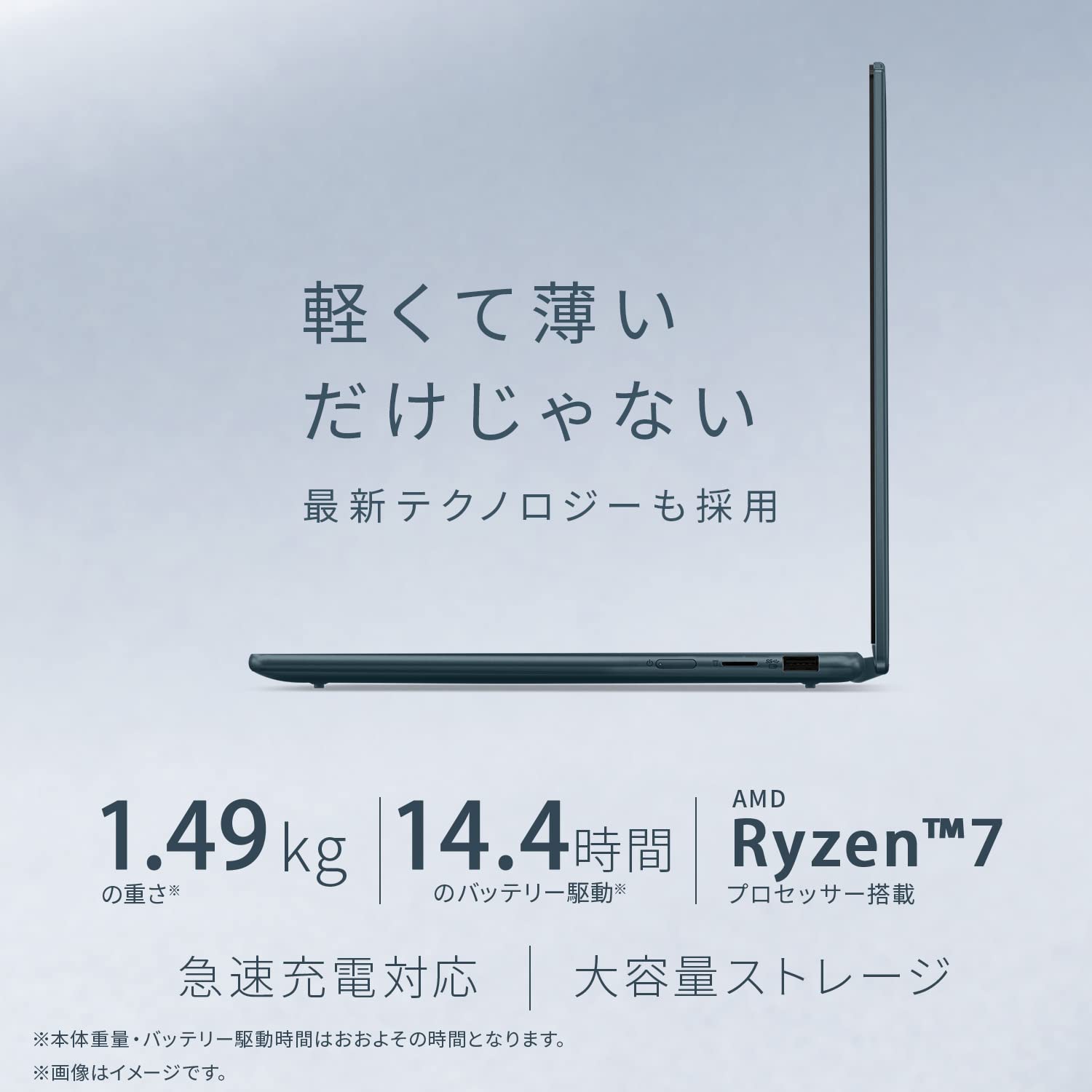 Amazon.co.jp: Lenovo Yoga 7 Gen 8 ノートパソコン (14.0インチ