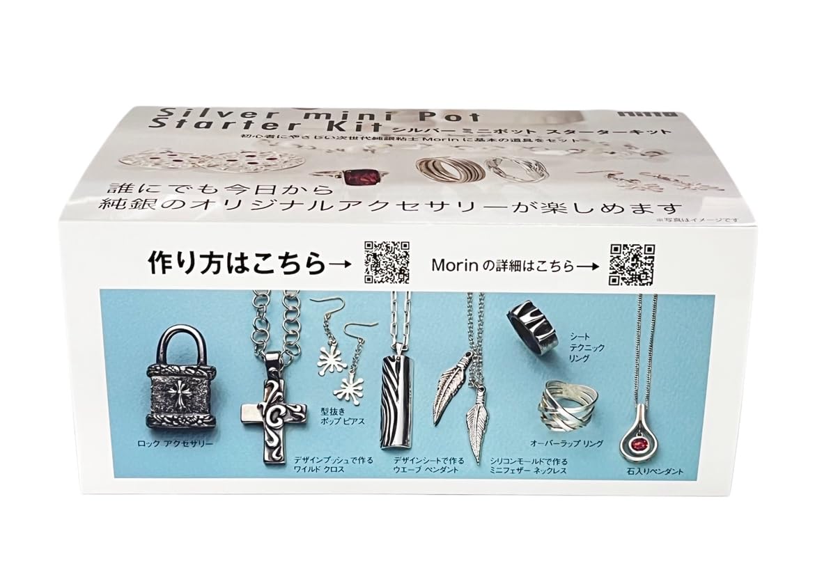 Jukeboy純銀3枚セット BEAMS BOY（ビームス ボーイ）New Balance / U1300 GY（シューズ