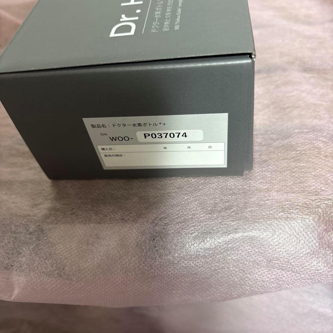 Dr. Hydrogen Bottle+ 水素水生成機能付き ドクター水素ボトル®︎+