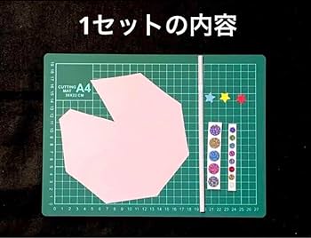 Amazon.co.jp: 立体 傘 製作キット 壁面飾り かさ 夏 保育 高齢