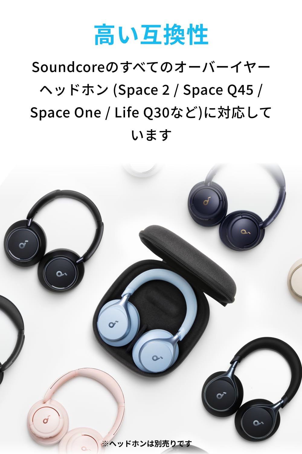 Amazon.co.jp: Anker Soundcore Official Headphone Case [Waterproof
