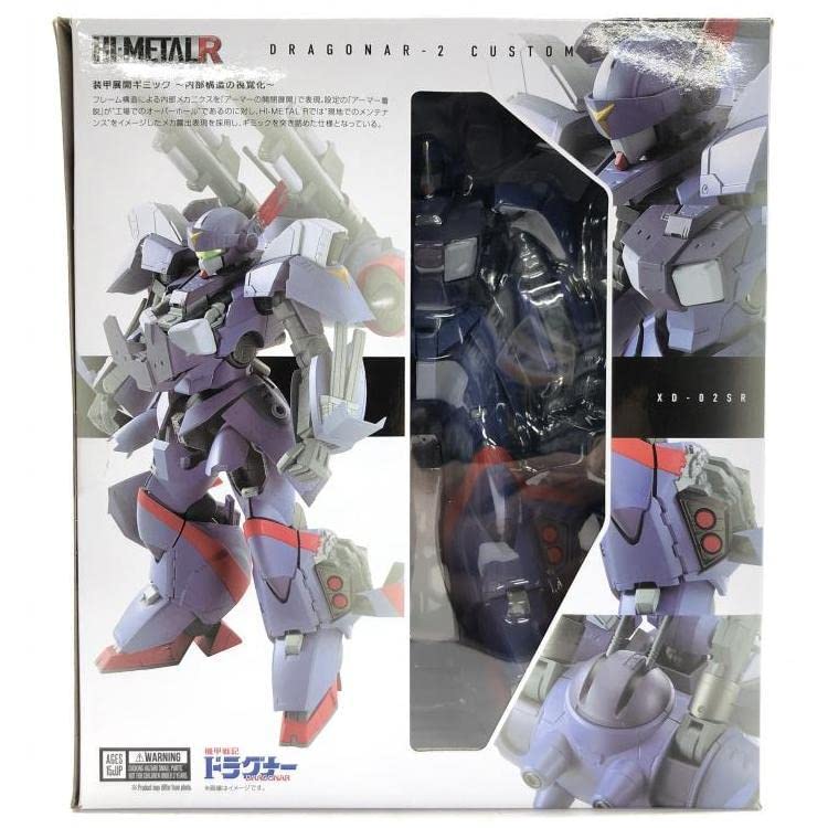Amazon | 未開封)HI-METAL R ドラグナー2カスタム「機甲戦記