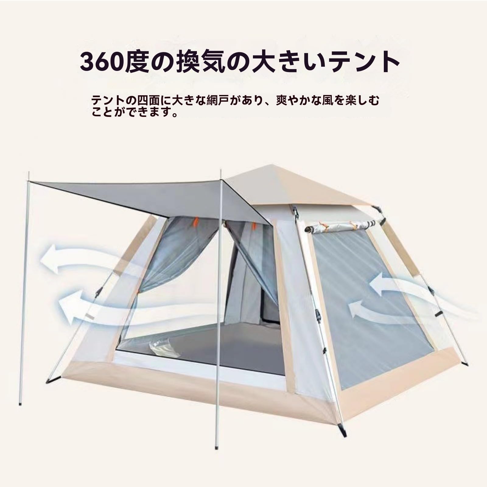Amazon.co.jp: 2024最新 テント ワンタッチ 4-6人用 耐水圧3000mm UV