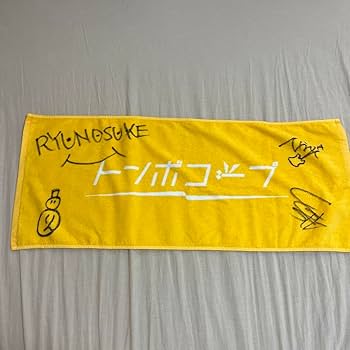 マルシィ　タオル　ラバーバンド　初期 マルシィ タオルとラバーバンドセット - メルカリ