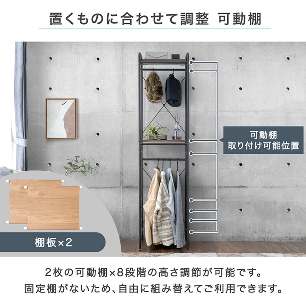 Amazon｜タンスのゲン ハンガーラック 幅60cm 2段 組み替え自在 棚付き