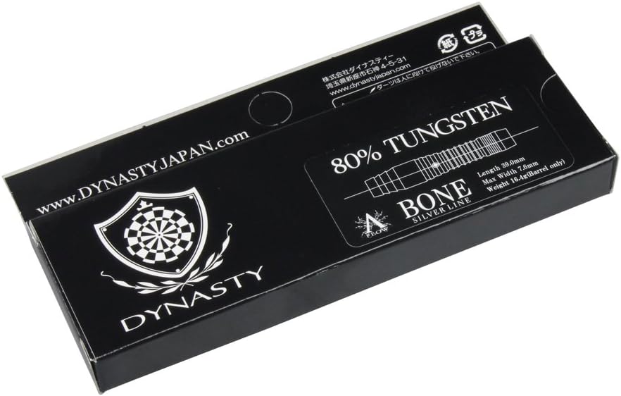Dynasty Japan A-FLOW Silver Line "Bone" 2BA Dart Barrel Set 16.4g
