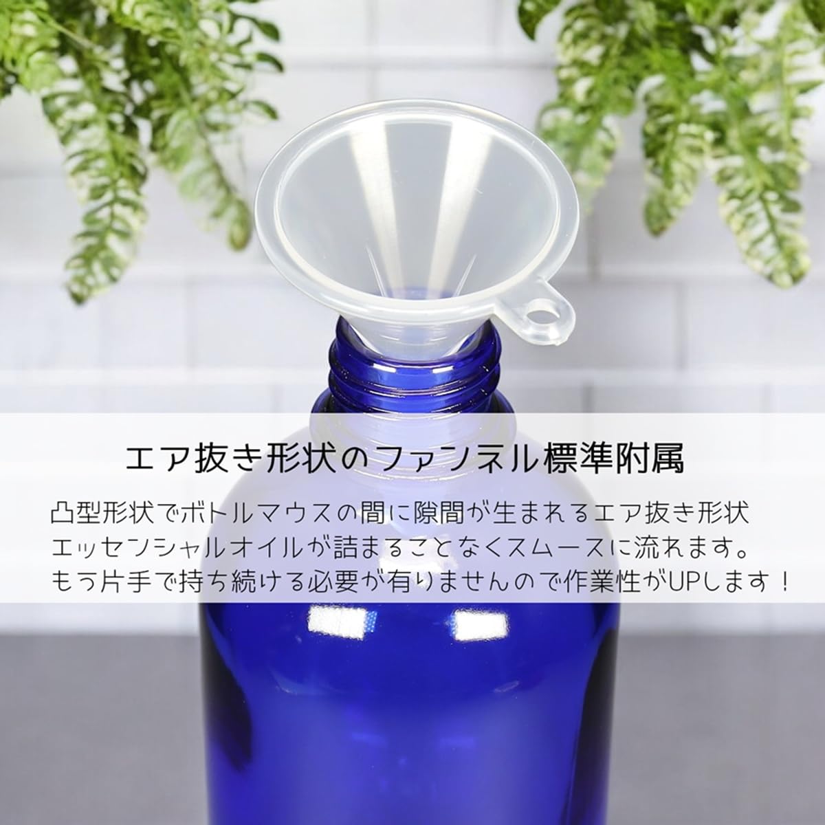 Amazon.co.jp: エッセンスワークス/ガラス瓶のスプレーボトル/コバルト