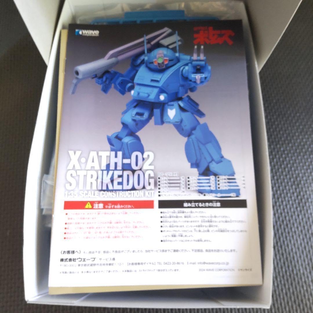 タグ付き✩HANSHIN Tigers 阪神タイガース ベンチコート 刺繍ロゴ タグ