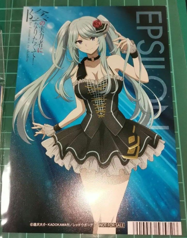 Amazon.co.jp: 陰の実力者になりたくて アニメイト特典 イプシロン  