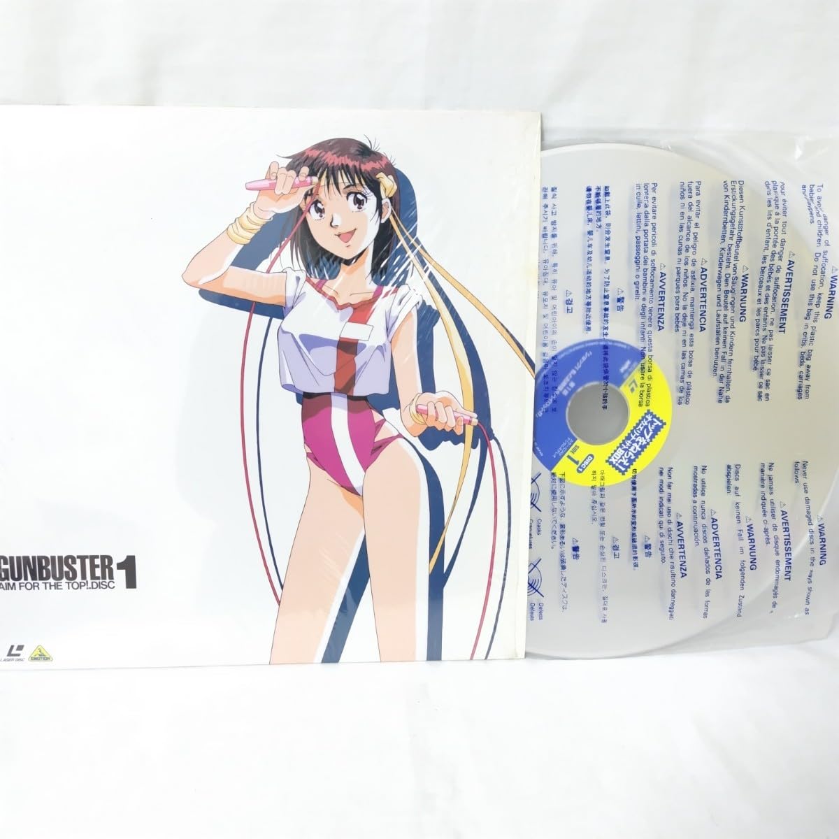Amazon.co.jp: トップをねらえ！オカエリナサイBOX レーザーディスク
