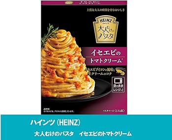 Amazon.co.jp: ハインツ (HEINZ) 大人むけのパスタ レトルトパスタ