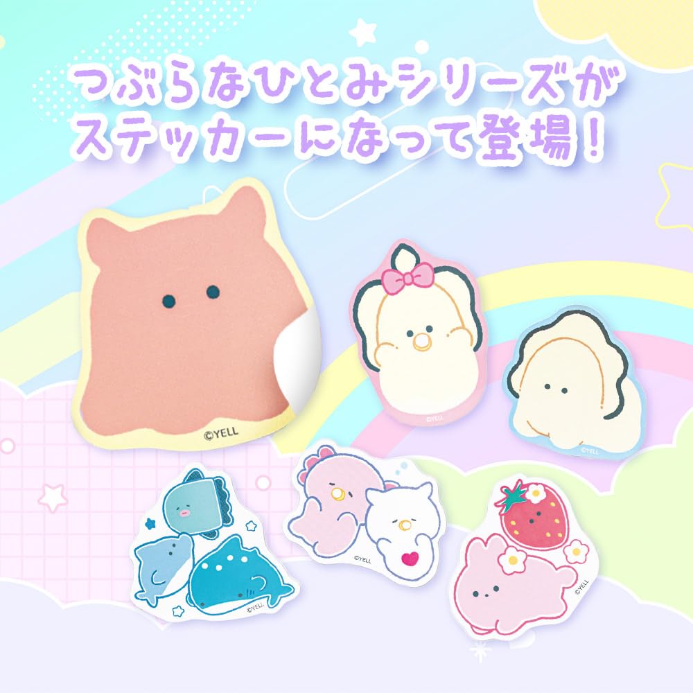 Amazon | つぶらな瞳のステッカー シール かわいい めんだこ うさぎ