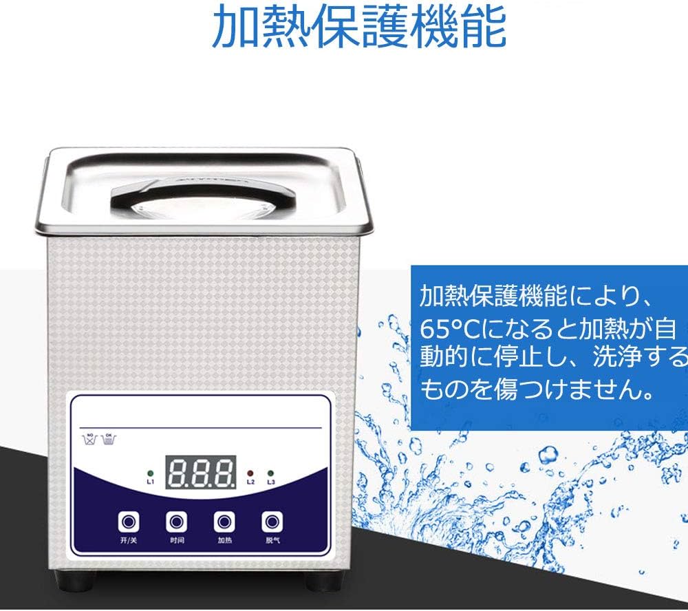 Amazon | Mxmoonant 2L 超音波洗浄機 卓上型 超音波洗浄器 超音波