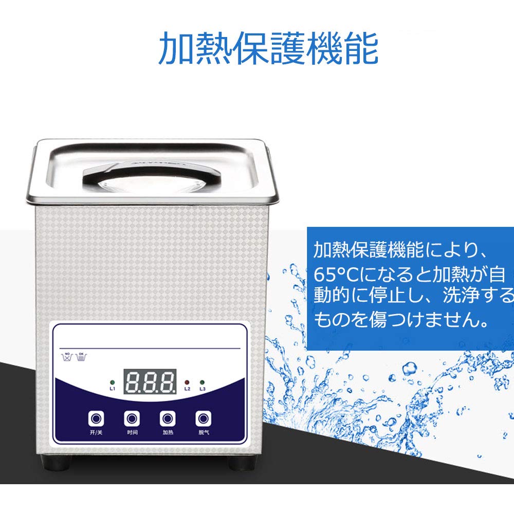 Amazon | Mxmoonant 2L 超音波洗浄機 卓上型 超音波洗浄器 超音波