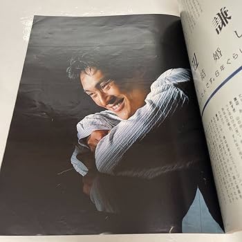 JUNON SPECIAL 男を知るための12人　田原俊彦他 JUNON SPECIAL 男を知るための12人 田原俊彦他 田原俊彦