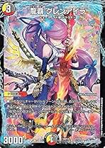 炎霊島 グレンアイラ クリーチャー Amazon.co.jp: デュエルマスターズ 炎龍覇 グレンアイラ／「助け