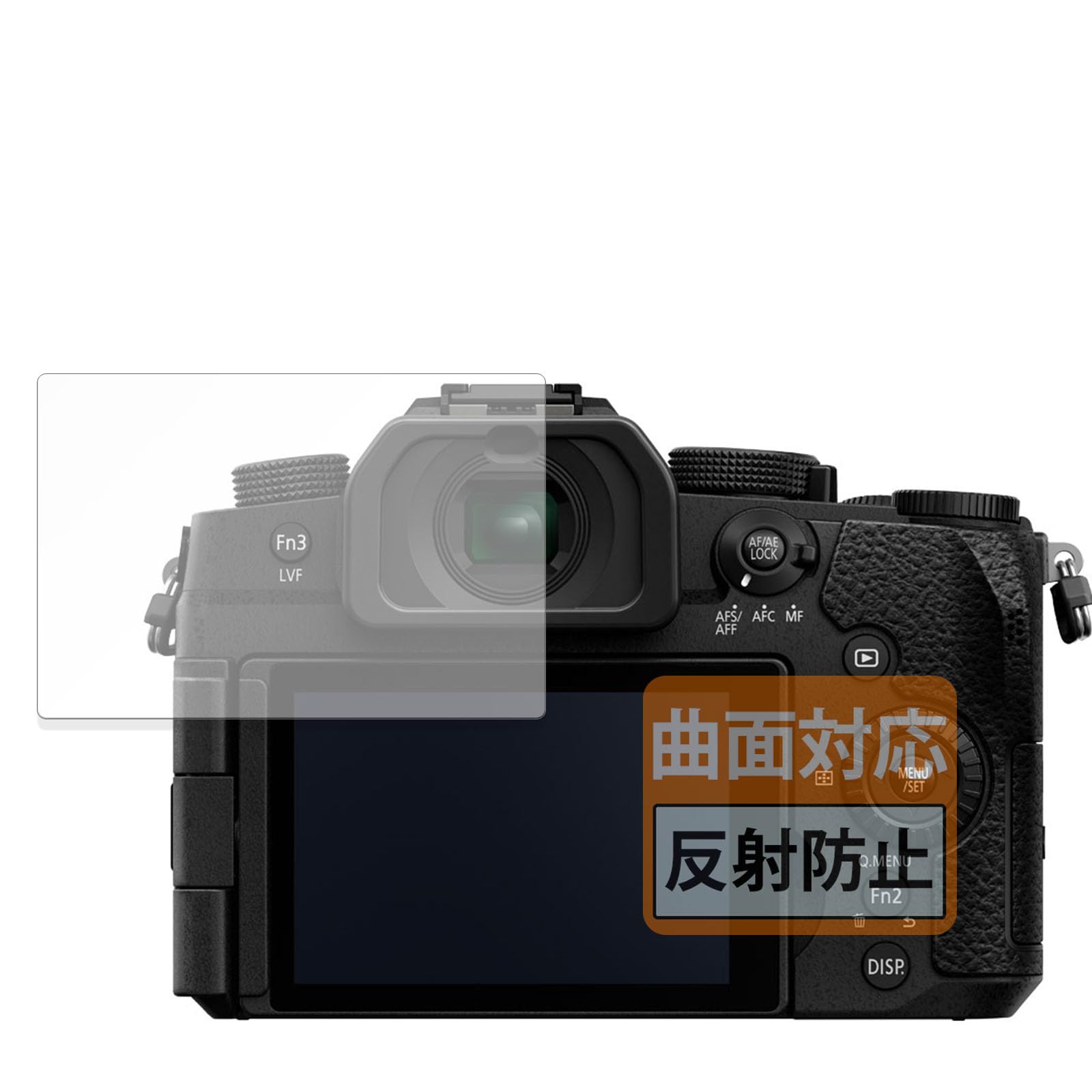 Amazon | FILMEXT フィルム Panasonic LUMIX DC-G99M2 用 保護フィルム