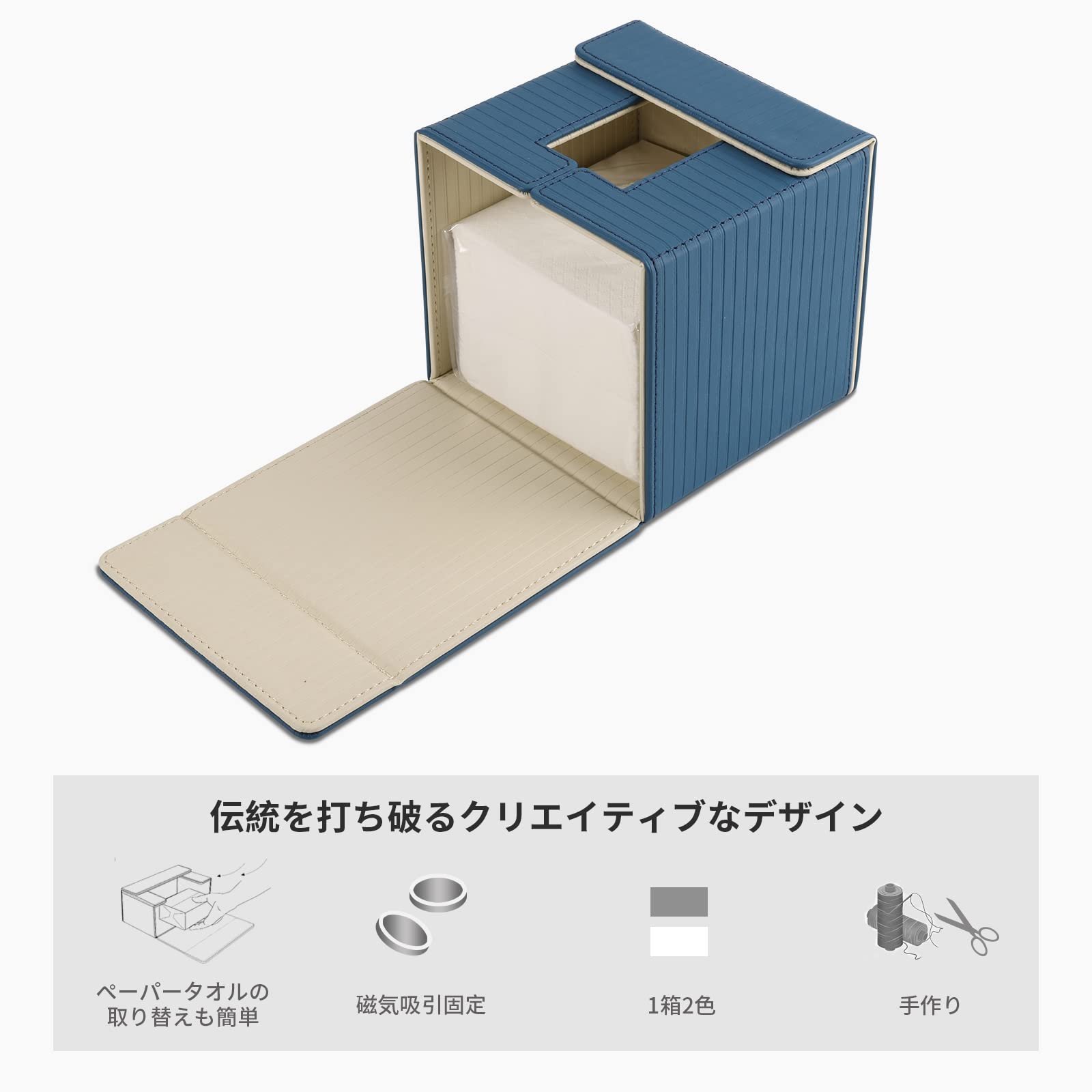 Amazon｜KINGFOM ティッシュボックス ティッシュケース 車 PUレザー 