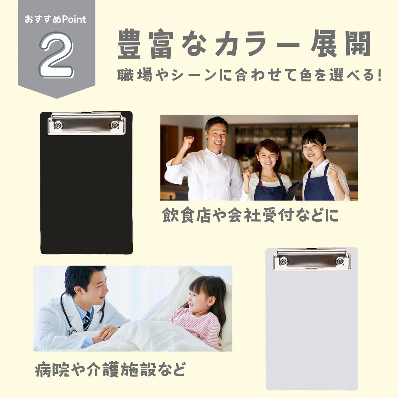 Amazon | RERACO A6 クリップボード ハガキサイズ ピンク ミニサイズ