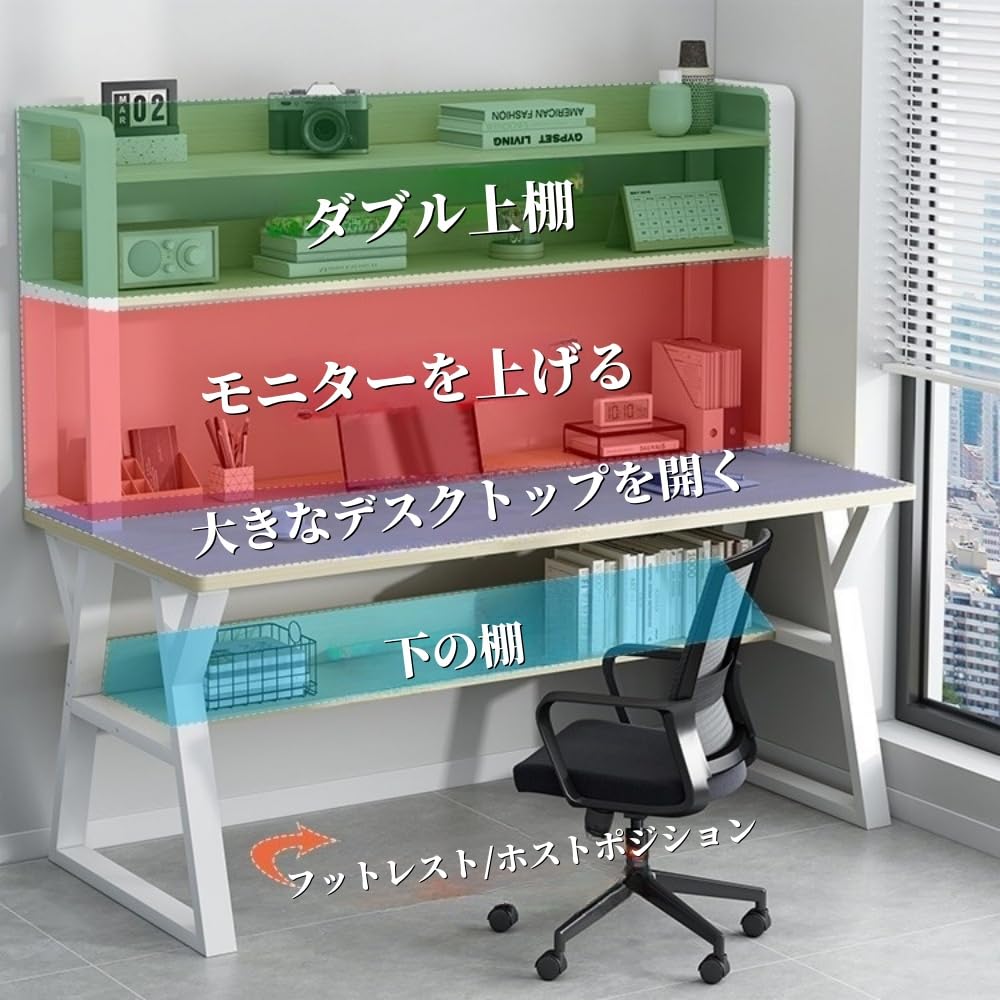 Amazon.co.jp: Kirnuo 学習机 パソコン 学習デスク キッズセット