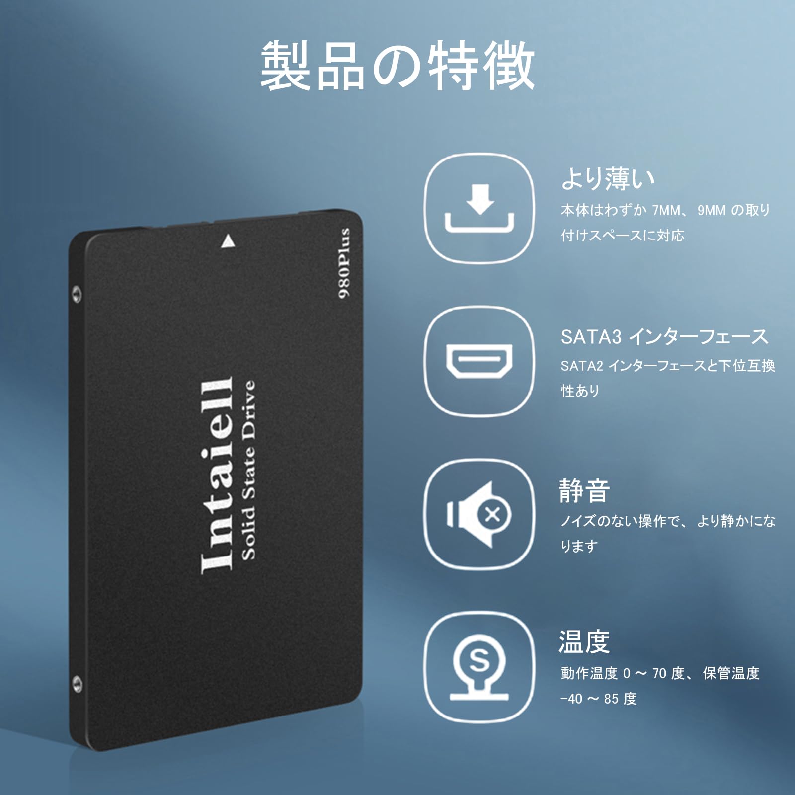Intaiell 980Plus内蔵型SSD。 Amazon.co.jp: SSD 2.5 Inch 1TB SSD SATA3 6Gb/s Connection High