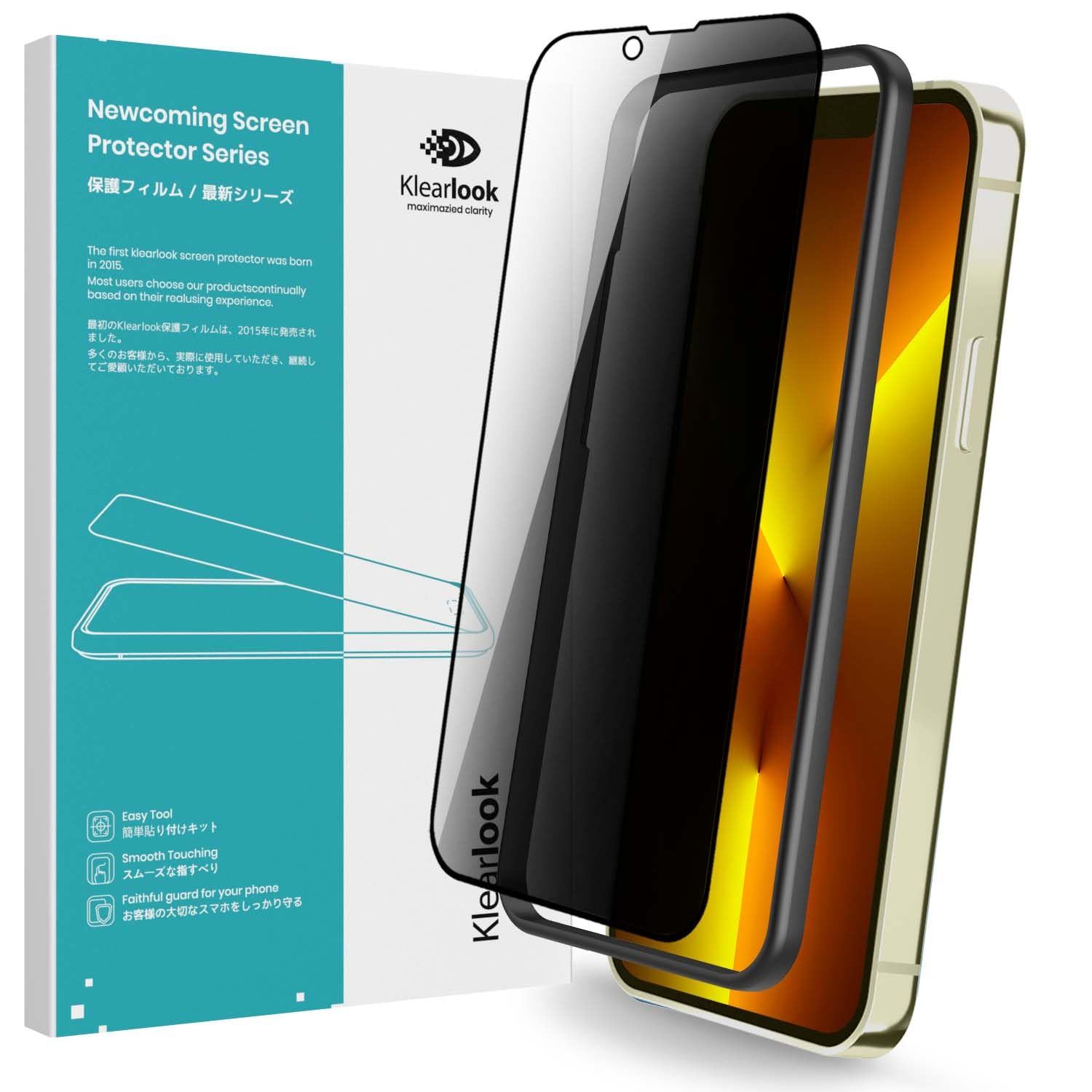 Amazon | Klearlook Phone 13 / 13 pro ガラスフィルム 覗き見防止
