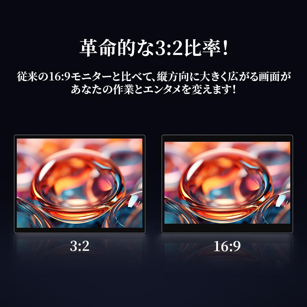Amazon.co.jp: HAILESI モバイルモニター 15インチ 2496*1664 3:2画面
