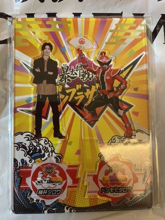 新品 ドンブラザーズ 桃井タロウ 樋口幸平 アクスタ セット Amazon.co.jp: 暴太郎戦隊ドンブラザーズ ドンモモタロウ桃井