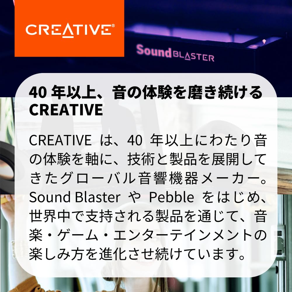 Creative Sound Blaster GS5 SP-SBGS5サムネイル2