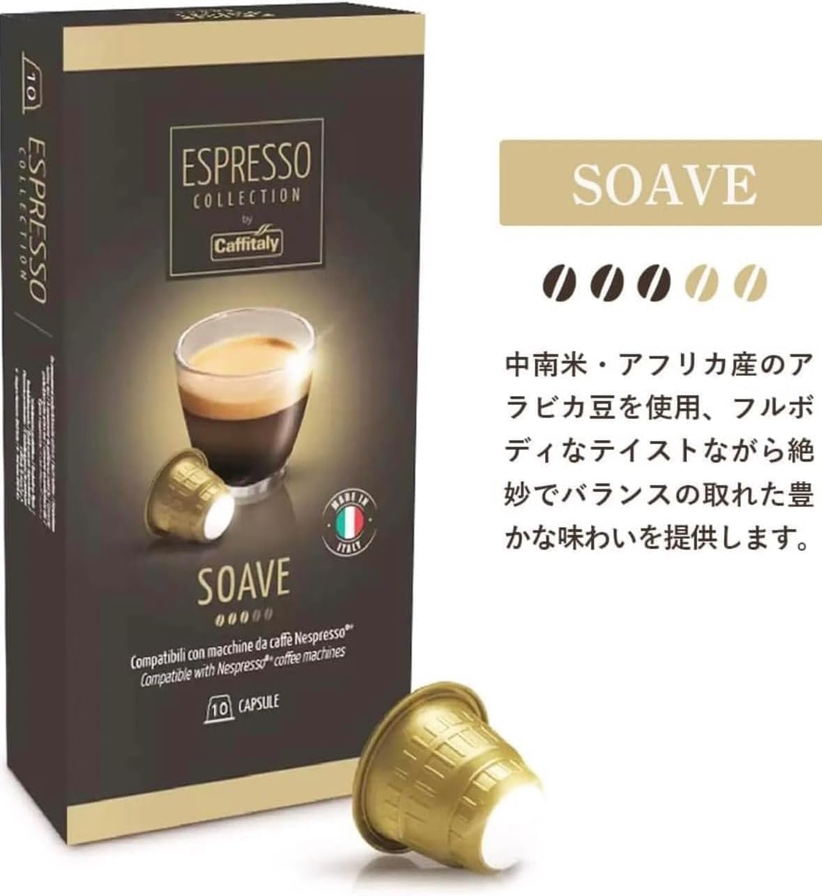 Amazon.co.jp: ネスプレッソ 互換 カプセル コーヒー カフィタリー