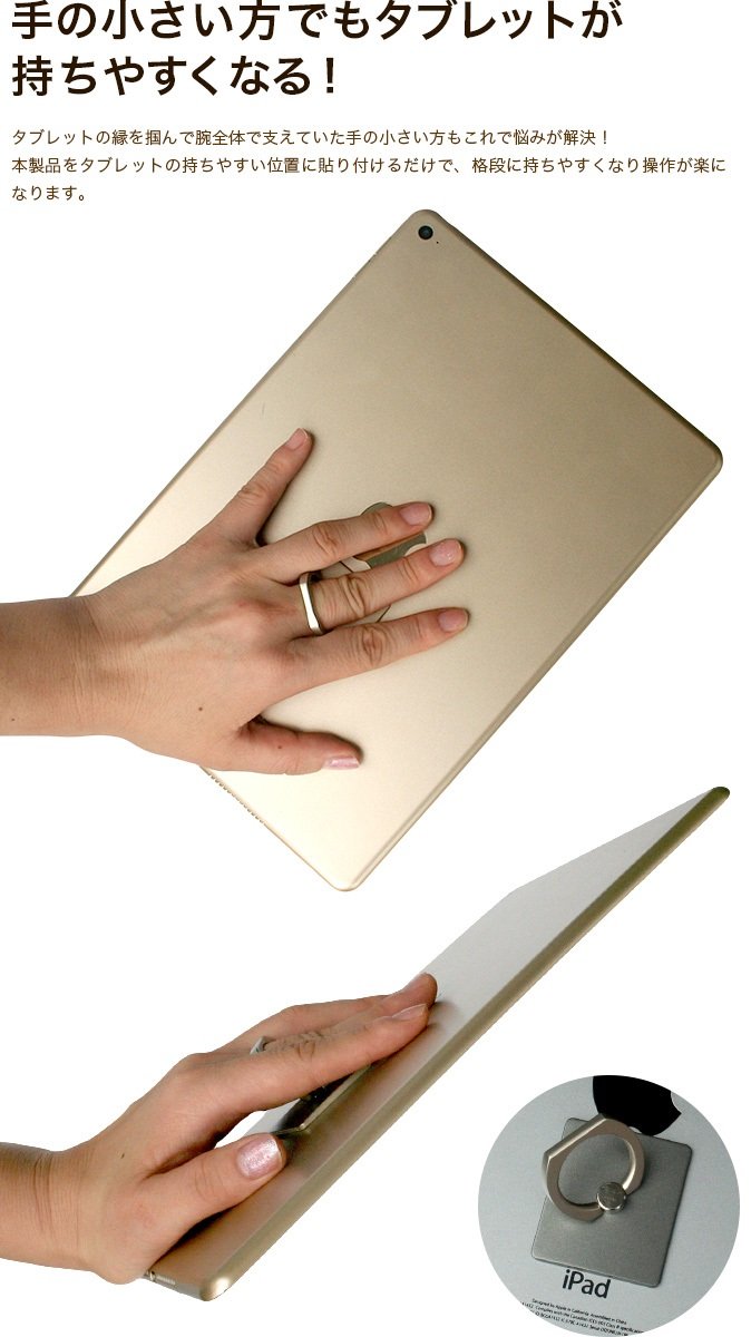 Amazon | スマートフォン/タブレット iPad mini 対応 バンカーリング