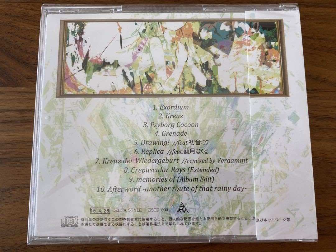 Amazon.co.jp: -Last- sky_delta 1st Album 藍月なくる : おもちゃ