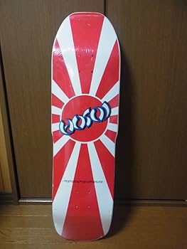Amazon.co.jp: 247-62//HOSOI/ホソイ/旭日旗柄/スケートボード